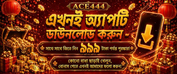 Cricket match betting game cover